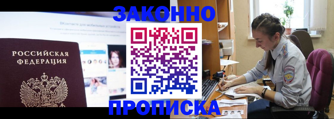 регистрация для школы в Меленках