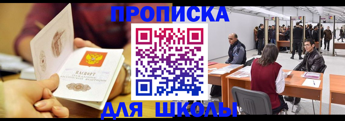 форма 3 в Меленках