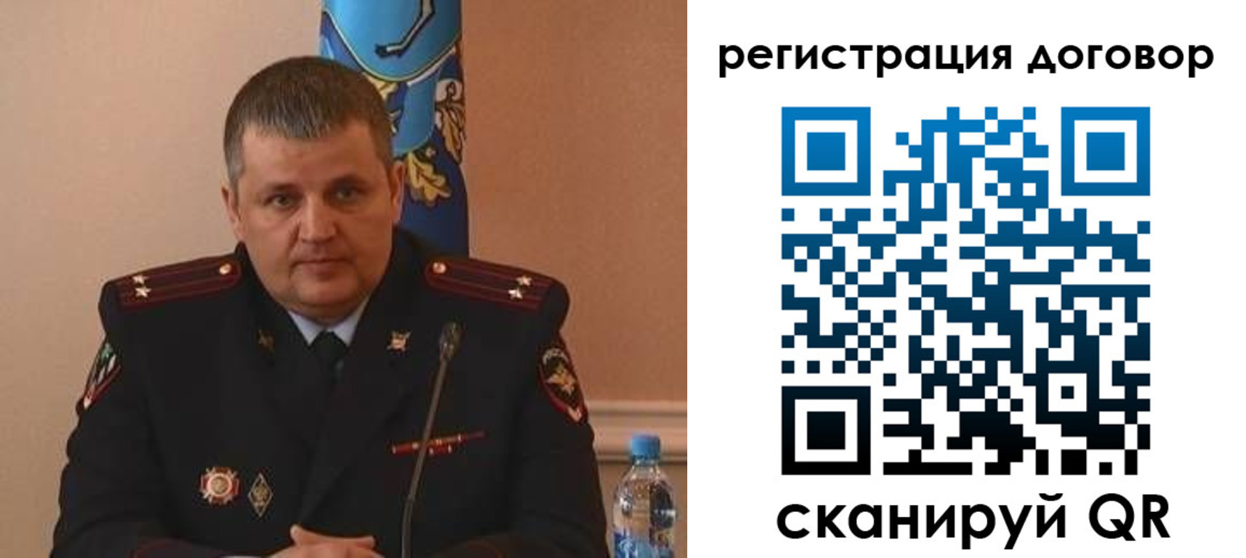 временная регистрация для школы в Меленках