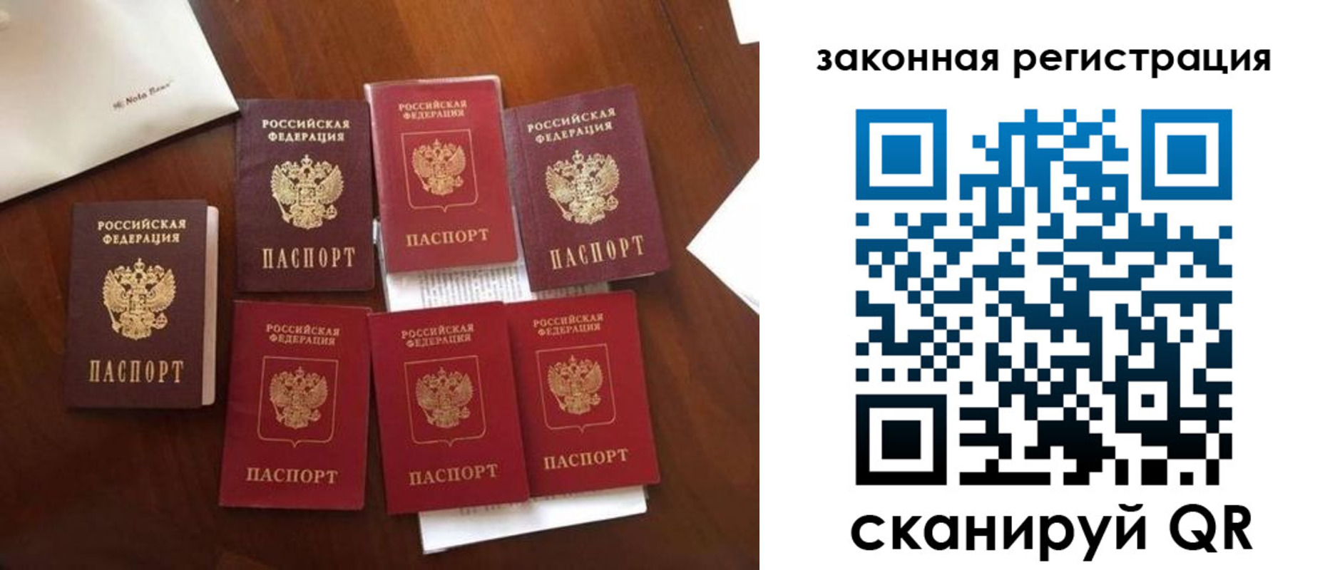 временная регистрация госуслуги в Меленках